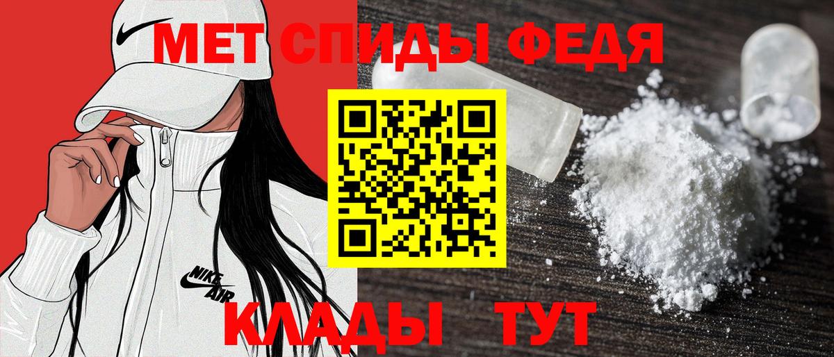 АМФ VHQ Камышин