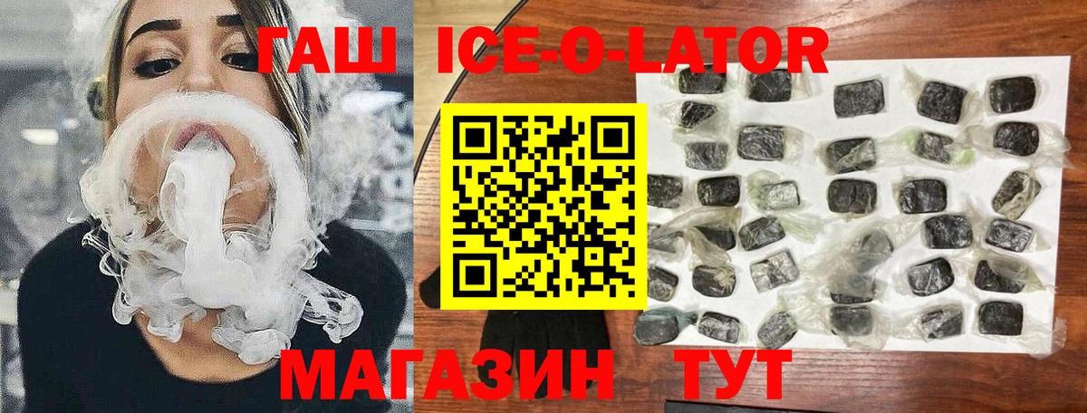 ГАШ 40% ТГК Камышин