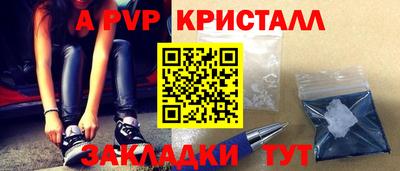 Альфа ПВП Гатчина