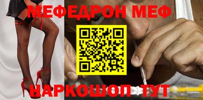 стаф Гагарин