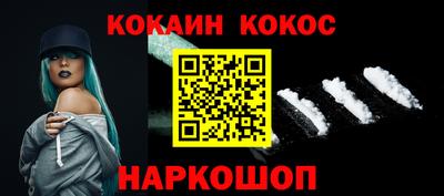кокаин VHQ Гай