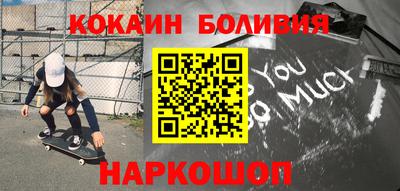 кокаин VHQ Гай
