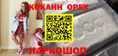 кокаин VHQ Гай