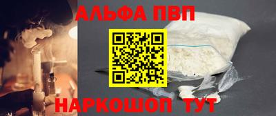 Альфа ПВП Гатчина