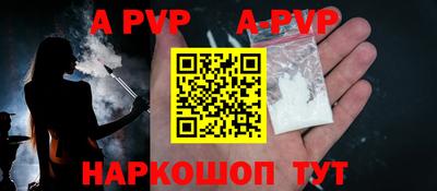 Альфа ПВП Гатчина
