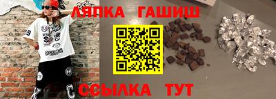Альфа ПВП Гатчина
