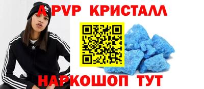 Альфа ПВП Гатчина
