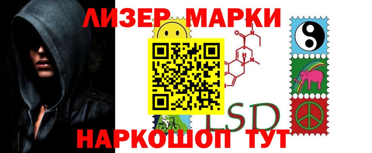omg как зайти  ЛСД экстази кислота  Вход с VPN  ЛСД экстази  Камышин  Лсд 25 экстази ecstasy 