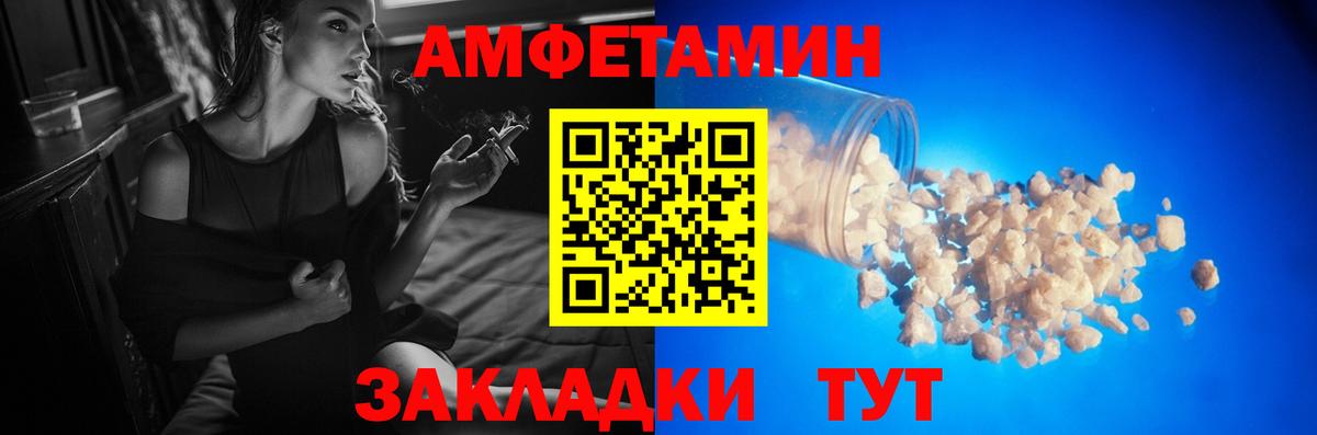 Метамфетамин Декстрометамфетамин 99.9% Камышин