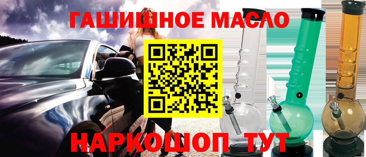 Дистиллят ТГК концентрат Камышин
