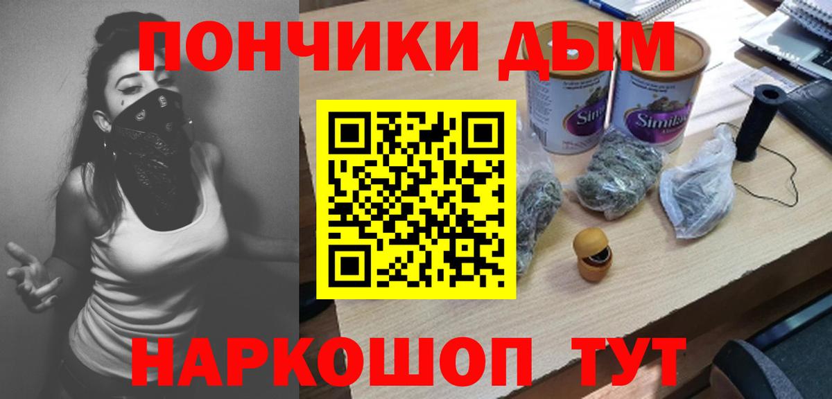 Шишки марихуана гибрид  Вход с VPN  Камышин  МАРИХУАНА OG Kush  Бошки Шишки LSD WEED 